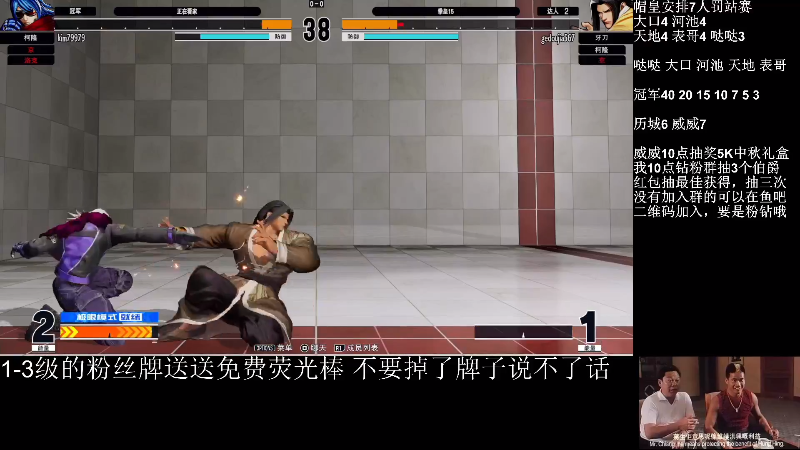 【格斗游戏】武汉程龙的精彩时刻 20220821 01点场