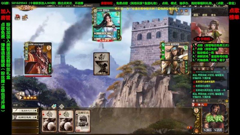 【2022-08-20 16点场】一个老司机丶：【占星龍在线帮占星中】