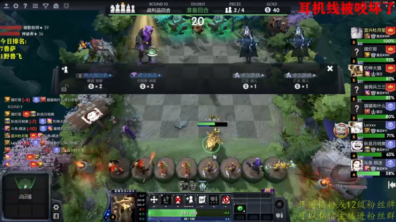 【2022-08-20 16点场】棋迷iluhr：好久不见.我胡汉三回来了