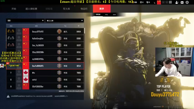 【2022-08-20 07点场】Table白羊：【操作意识天花板】冲第一！