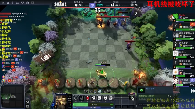 【2022-08-20 22点场】棋迷iluhr：好久不见.我胡汉三回来了