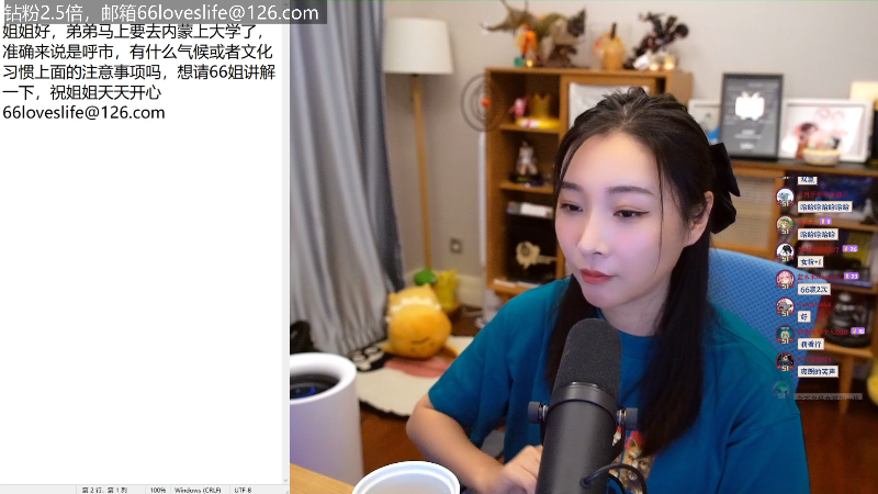 【主机其他游戏】女流66的精彩时刻 20220821 15点场
