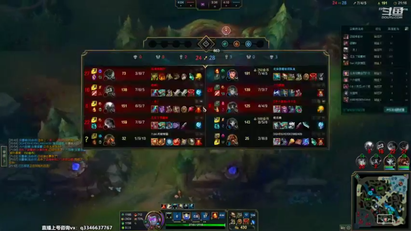 【2022-08-21 04点场】小君盖伦King：斗鱼小君盖伦yyds~