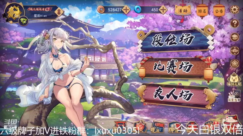 【2022-08-21 00点场】eStarProAlan：Alan：狼队 VS WB