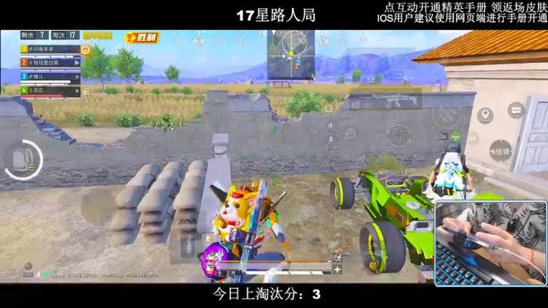 【2022-08-21 20点场】小妖洋：【妹子局冲9000淘汰分】