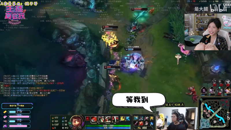【英雄联盟】不2不叫周淑怡的精彩时刻 20220821 19点场