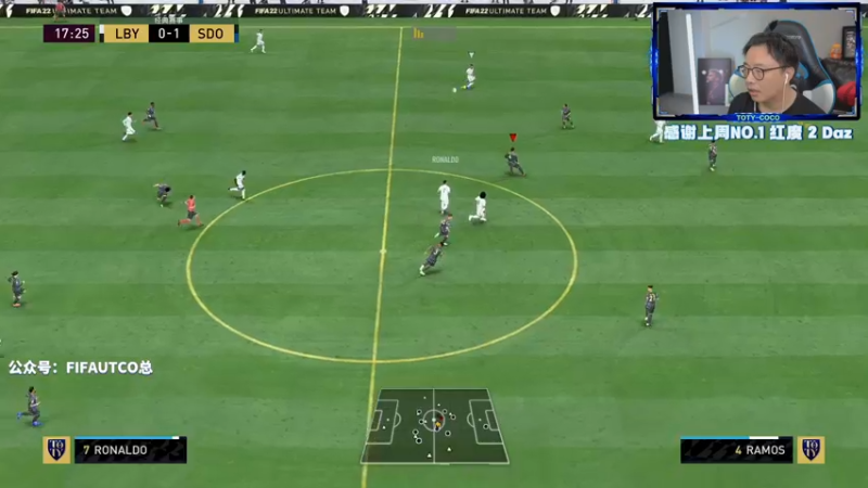 【2022-08-20 22点场】COCO花式FIFA：“你永远可以相信萨拉赫”