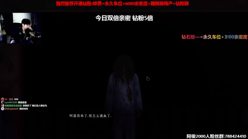 【2022-08-21 01点场】阿俊丶ll：【阿俊】双倍亲密！新国产游戏!