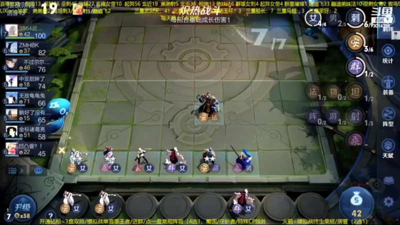 【2022-08-21 05点场】甄知棒：吕布婉儿1V10，蹦迪飞暴揍玄雍