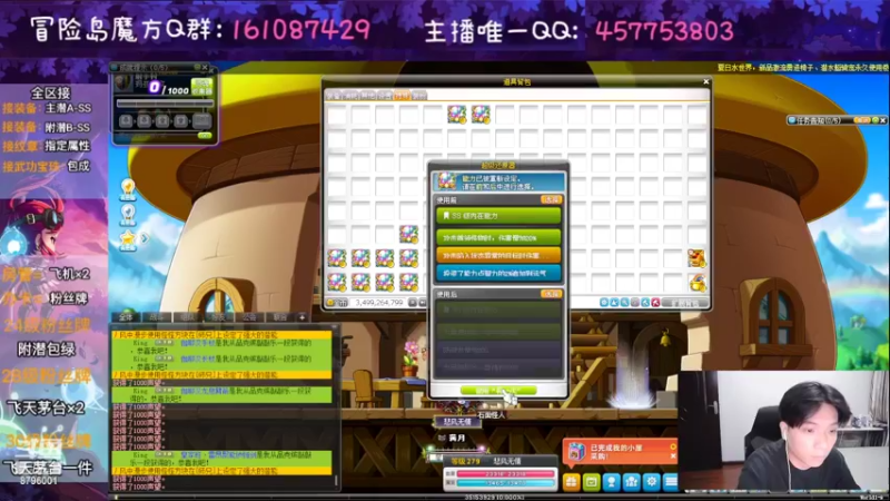 【2022-08-21 02点场】Yehooo：周六整活鸭！