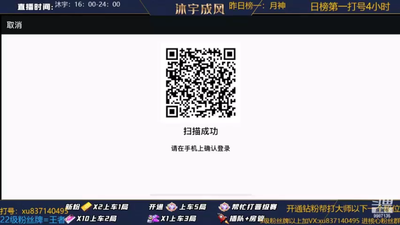 【2022-08-16 15点场】沐宇成风：大师宗师带粉有车位！