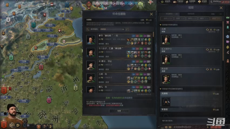 【2022-08-20 15点场】店長推薦Official：【店长推荐】秃子主播中老年直播间