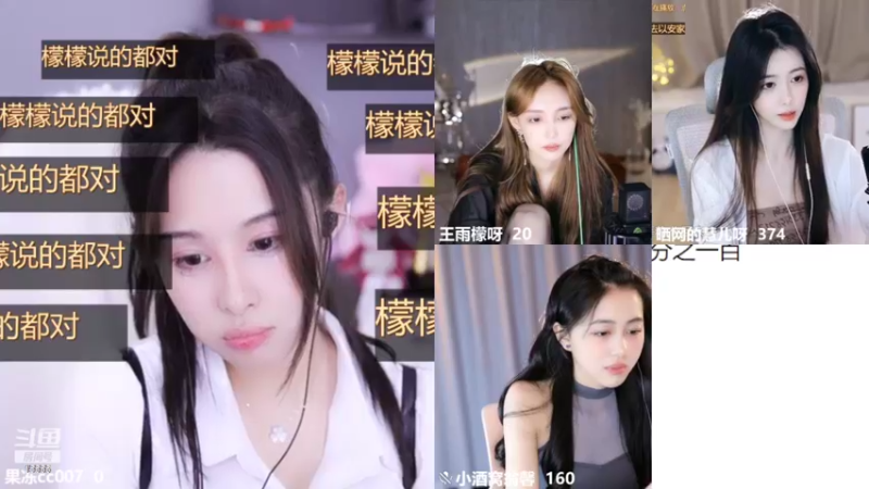 【2022-08-20 23点场】果冻cc007：世间所有的相遇都是久别重逢呀