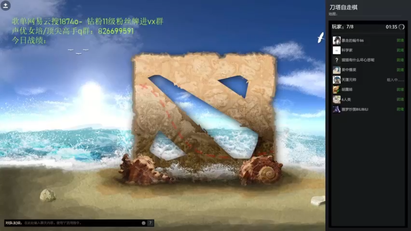 【2022-08-20 13点场】1874ooo：哪有孩子天天哭！！