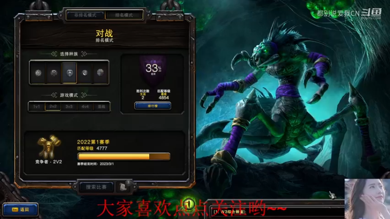 【都别说爱我CN】战网天梯22   01.mkv