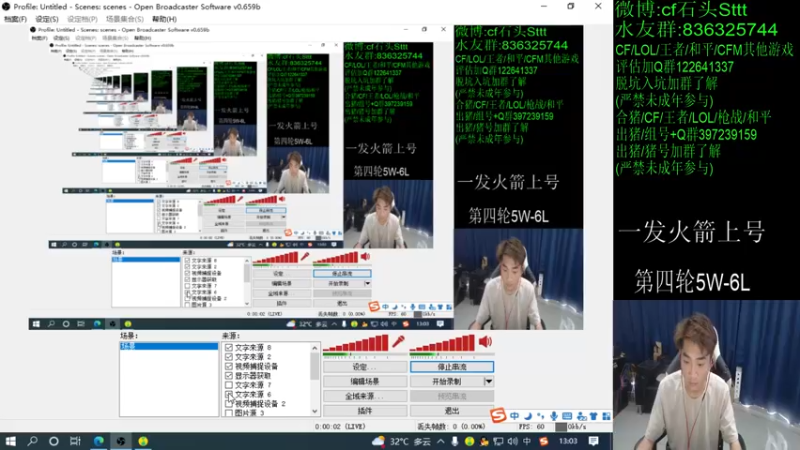 【2022-08-21 13点场】白鲨石头丶：质量局开搞~双倍！