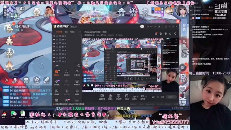 【2022-08-20 13点场】柚柚大魔王668：♥天命之战正式开打啦♥