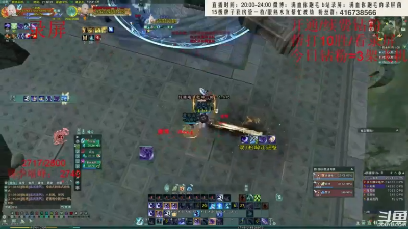 【2022-08-22 07点场】卷毛毛毛丶：【霸刀视角】霸凌毒+单排2800录屏