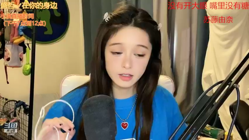 【2022-08-22 16点场】douyu小漠：由乃：想要过个5星嘛~