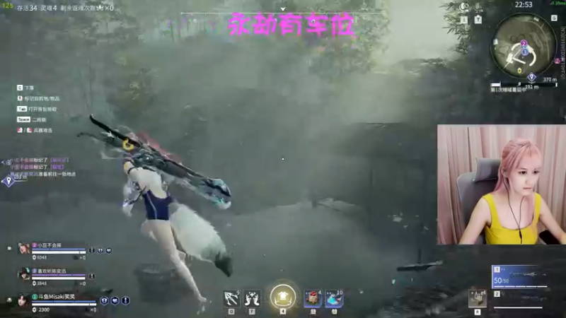 【2022-08-21 21点场】Misaki笑笑：露脸 头发越粉 打劫越狠QAQ