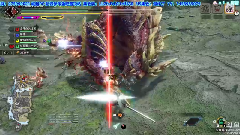 【2022-08-16 18点场】真新镇丨皮皮智：【PCNS】现PC端，怪猎曙光Day44