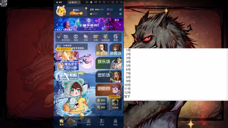 【2022-08-18 11点场】瑞凡YT：声优：今天是回归局