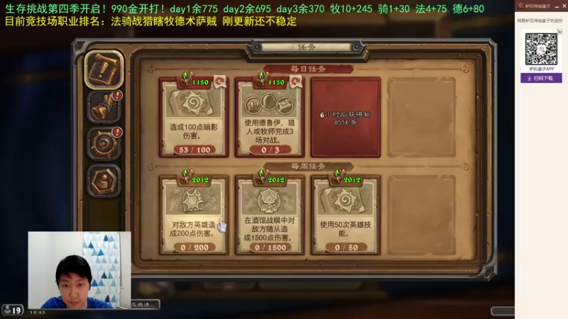 【2022-08-22 18点场】啦啦啦不是狗狗狗：啦啦啦：破产倒计时？！
