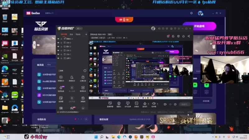 【2022-08-22 17点场】sy是个萌妹：顶级栓狙 场伤1400