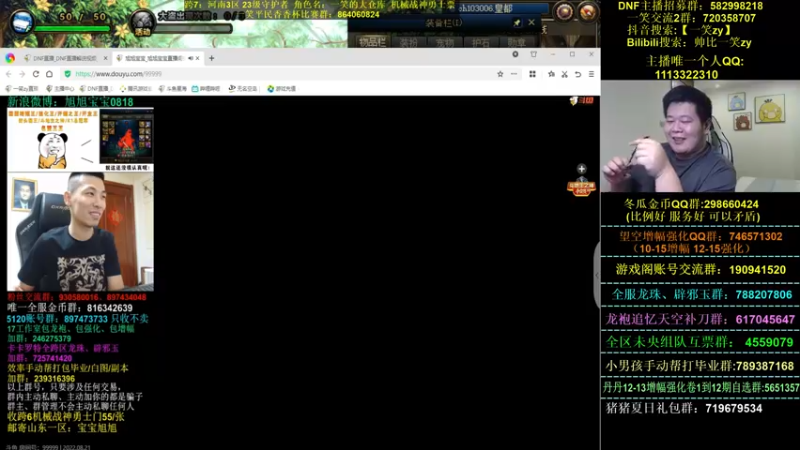 【2022-08-21 22点场】一笑zy：明天平民杯跨一开赛+冲击19耳环！！