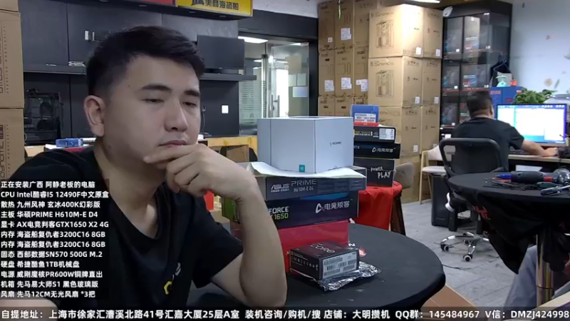 【2022-08-22 13点场】上海大明海：【大明攒机】开学季装机活动来袭