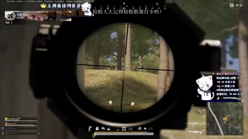 【2022-08-22 01点场】小徐813：亚服千场kd7.0 征战Kakao