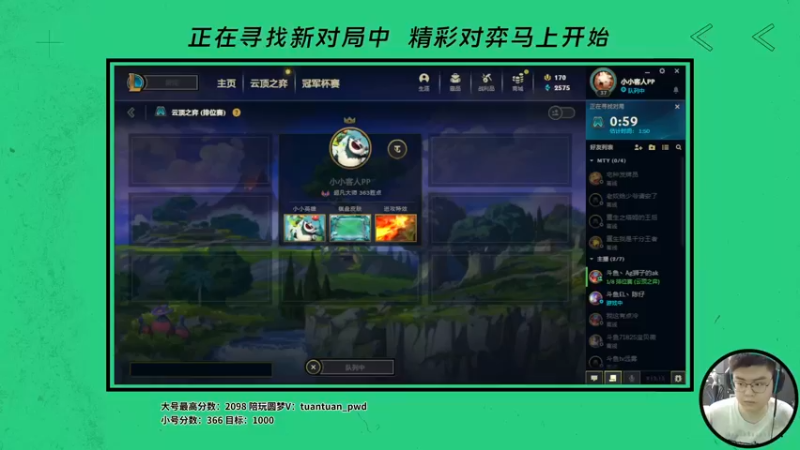 【2022-08-22 09点场】狮子的ak：又是快乐运营的一天呀！