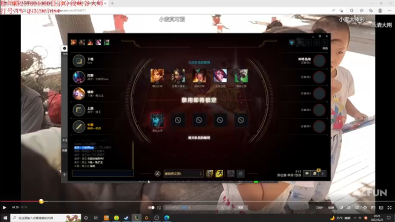 【2022-08-22 20点场】夏天夏天丶丶：峡谷之巅最后一个女枪冲分