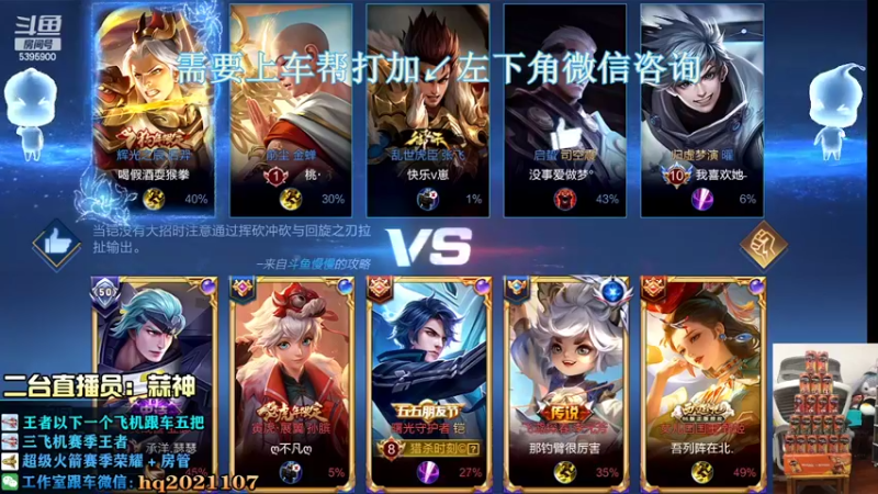 【2022-08-22 20点场】A老回：有车位 国服打野嘎嘎乱杀