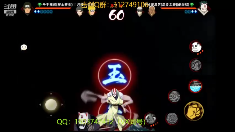 【2022-08-22 16点场】爱吃鱼的石原：小伞代播：咱们可以哦~