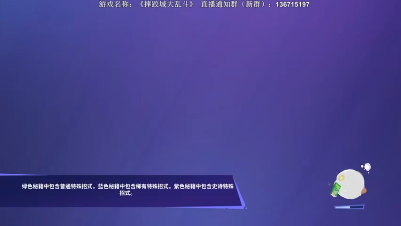 【2022-08-21 20点场】半支烟：【半支烟】摔跤城大乱斗！！