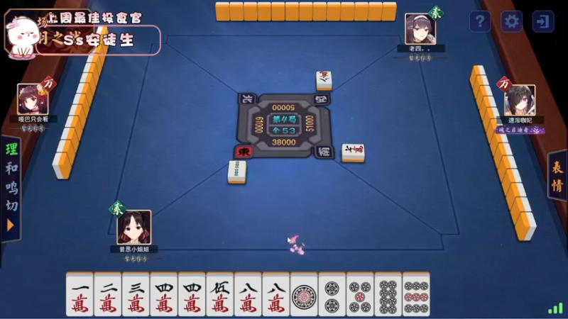 【2022-08-18 18点场】昔恩小姐姐：【搞笑女的日常~】