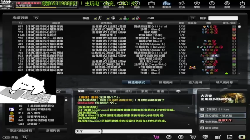 【2022-08-21 17点场】回来看看13：一天一个灾变小技巧！