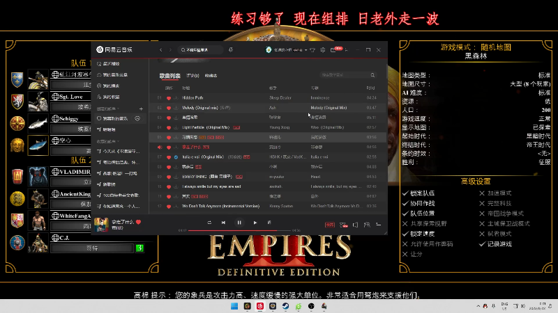 【怀旧游戏】帝国时代肥龙大师的精彩时刻 20220822 00点场