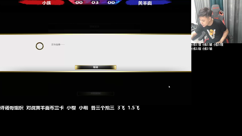 【格斗游戏】游天堂的精彩时刻 20220822 00点场