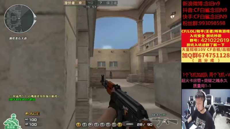 【2022-08-21 22点场】白鲨念旧N9：质量局新的一轮继续猛干