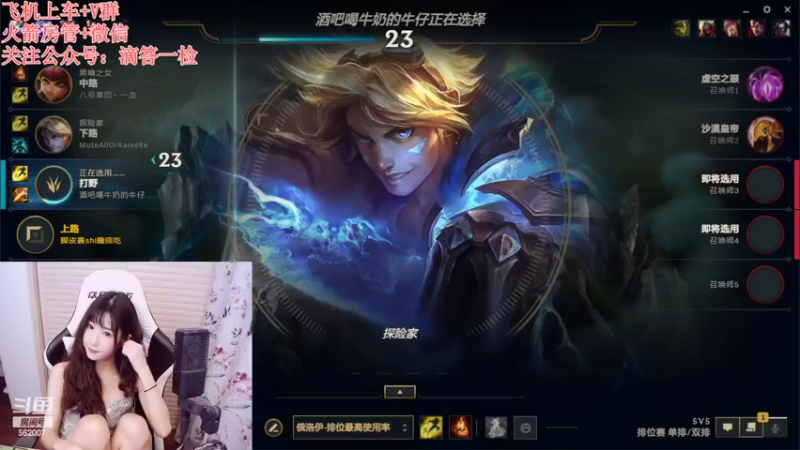 【2022-08-21 22点场】白菇凉：白菇凉:艾欧尼亚有车位