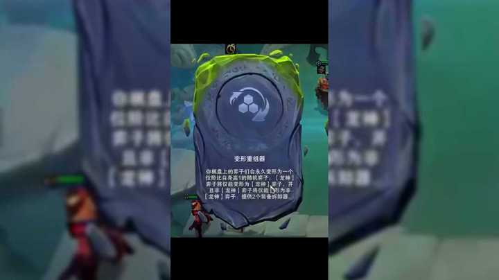 变形重组龙女（上）：对不起迭嘉，6人口龙女实在是太香了