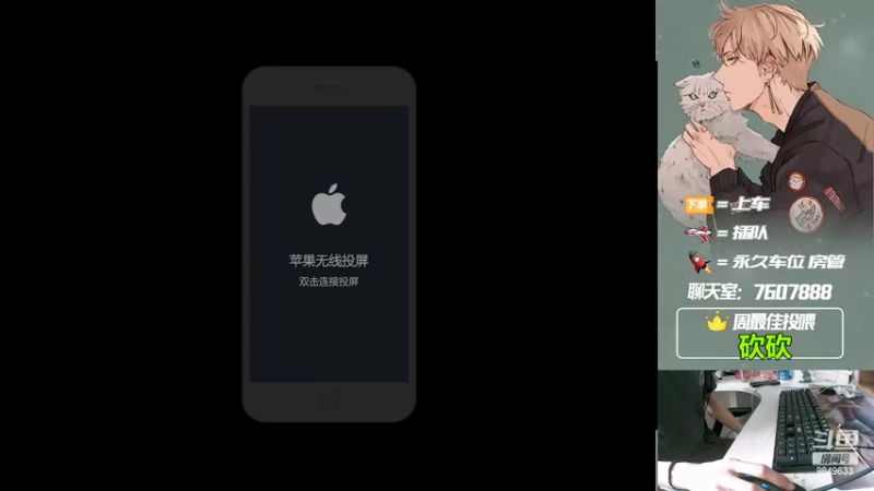 【2022-08-19 13点场】是猴子嗷：【十八岁直播间】祝心心生日快乐，天天开心