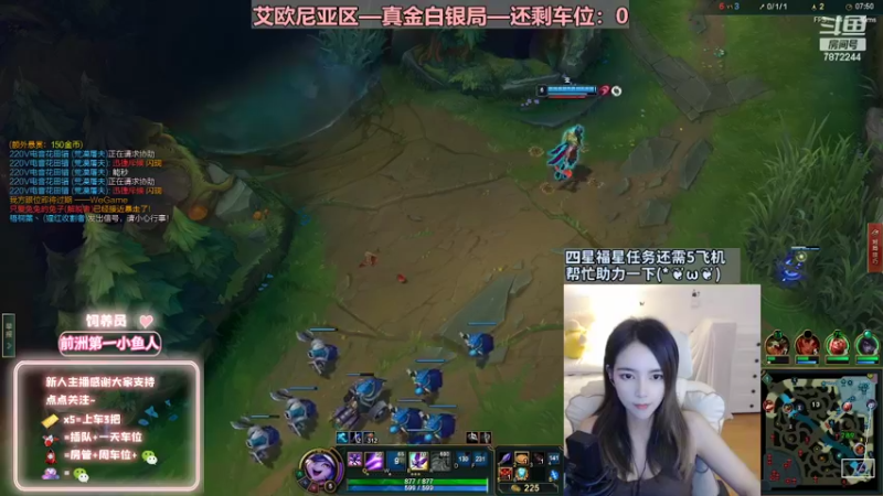 【2022-08-21 18点场】小野纯Quinlivan：艾欧尼亚~全能御姐