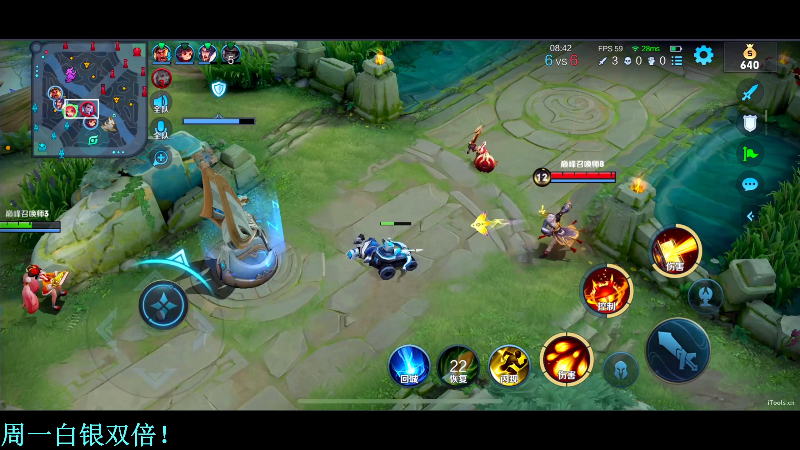 我在斗鱼看DL丶拖米直播王者荣耀