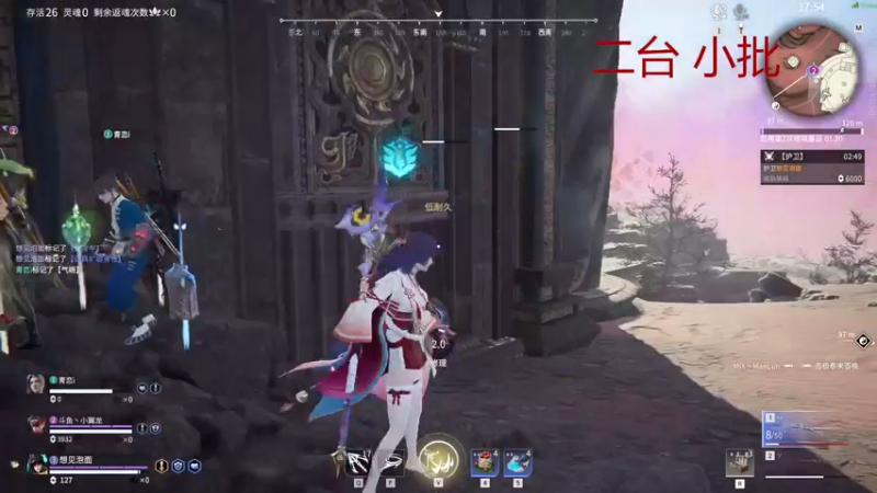 【2022-08-21 08点场】WadeOvO丶：Wade三排爆杀战神♥