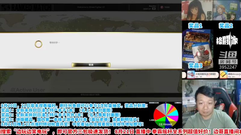 【2022-08-21 22点场】边哥BeenGor：直播：丁春秋杰娃出场！体育总局街霸5比赛