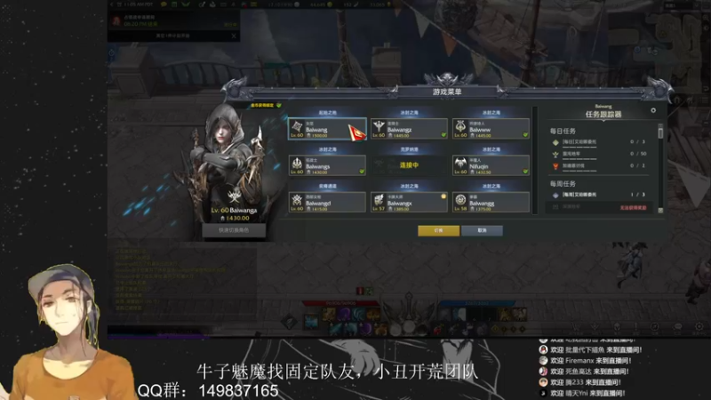 【2022-08-19 02点场】只会摆烂的子龙：江湖不是打打杀杀，