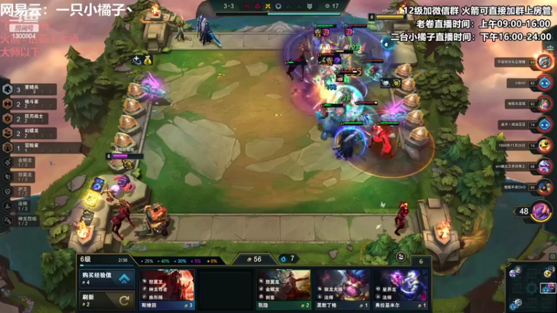 【2022-08-21 22点场】卷子丶：录像轮播中，明早不见不散！